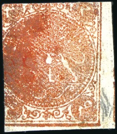 1876 4 Shahis dull red, unused, close even margins