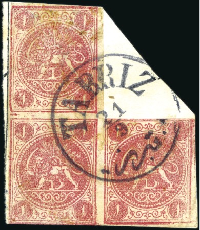 Stamp of Unknown 1876 1 Kran carmine, used, large even margins, in 