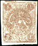 1876 1 Kran LIGHT BROWN on thin paper, unused, Typ