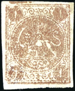 Stamp of Unknown 1876 1 Kran LIGHT BROWN on thin paper, unused, Typ