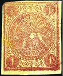 1876 1 Kran bronze red on YELLOW PAPER, unused, Ty