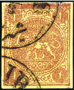 Stamp of Unknown 1876 1 Kran red on YELLOW PAPER, used with part Sc