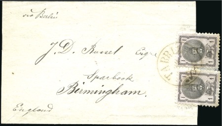 Stamp of Unknown 1876 1 Shahi, two singles tied on complete wrapper
