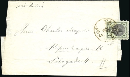 Stamp of Unknown 1876 2 Shahi, single tied on complete wrapper from