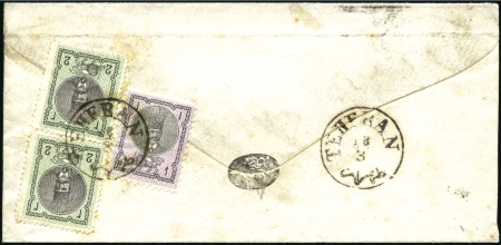 Stamp of Unknown 1876 1 Shahi, single and 2 Shahi two singles, tied