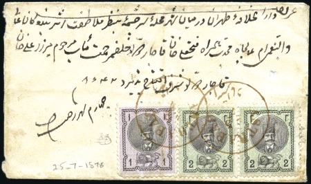 Stamp of Unknown 1876 1 Shahi, single and 2 Shahi pair, tied on sma