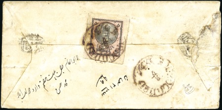 1879 5 Shahi stationery cut out, tied by BOUROUDJE