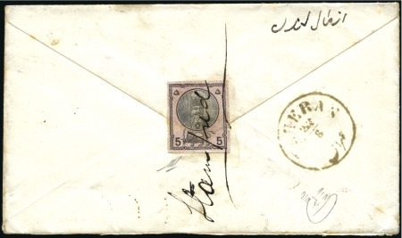 1879 5 Shahi stationery cut out, tied by manuscrip