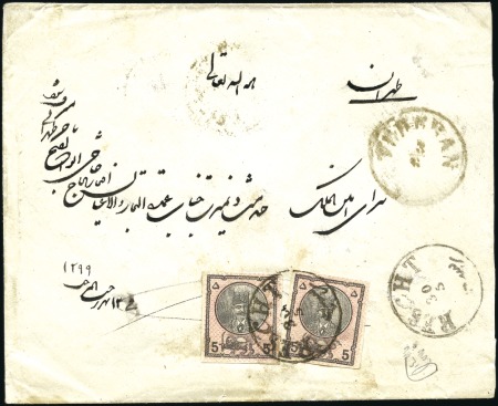 1879 5 Shahi two stationery cut outs, tied by RESC