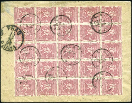 Stamp of Olympics 1897 (Nov 28) Envelope sent registered to Czechosl
