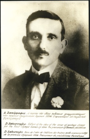 Stamp of Olympics Postcard depicting D. Sakorrafos, "Father of the i