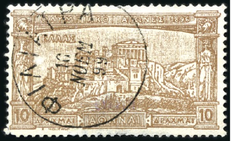 Stamp of Olympics » 1896 Athens 1896 Athens Olympics 40l, 60l, 2D, 5D and 10D FORG
