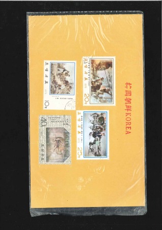 Stamp of China 1963-80, Never hinged collection of mint/unused in