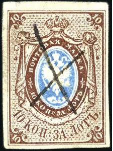 Stamp of Russia » Russia Imperial 1857-58 First Issues Arms 10k brown & blue (St. 1) 1857-58 Brown & Blue 10k imperf. group of 3 with p