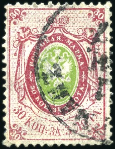 Stamp of Russia » Russia Imperial 1857-58 First Issue Arms perf. 14 3/4 : 15  (St. 2-4) 1857-58 Issue selection incl. 10k Arms unused no g
