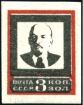 1924 Lenin narrow frame imperf. mint set, some min