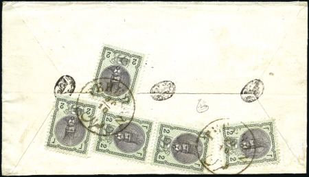 Stamp of Unknown 1876 2 Shahi, five singles tied on reverse of cove