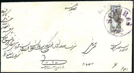1876 10 Shahi, BISECTED single tied on cover from 
