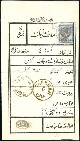 1876 10 Shahi, single tied on registered receipt o