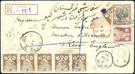 Stamp of Unknown 1876 5 Shahi postal stationery envelope, from Sult