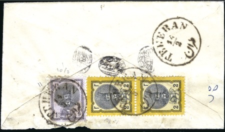 Stamp of Unknown 1876 1 Shahi and 2nd Portrait 2 Shahi pair, tied o