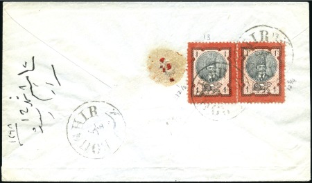 1879-80 1 Shahi red and black, pair tied on revers