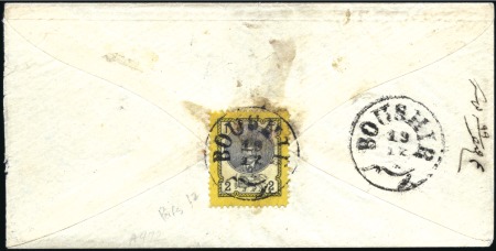 1879-80 2 Shahi yellow and black, single tied on r
