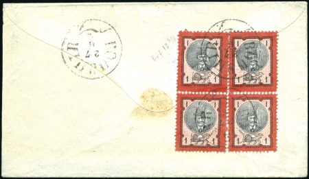 1879-80 1 Shahi red and black, BLOCK OF FOUR tied 