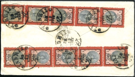 1879-80 1 Shahi red and black, two STRIPS OF FIVE 