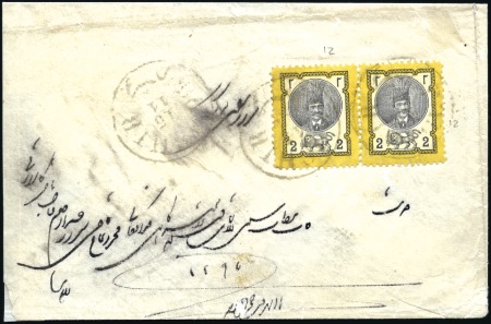 1879-80 2 Shahi yellow and black, pair tied on cov