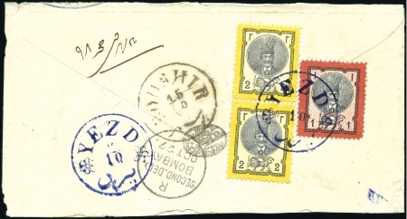 1879-80 1 Shahi red and black and 2 Shahi yellow a