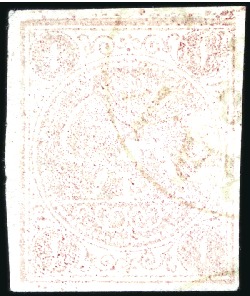 Stamp of Unknown 1876 1 Kran red, used selection of six singles, va