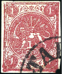 Stamp of Unknown 1876 1 Kran red, on LAID PAPER, used selection of 