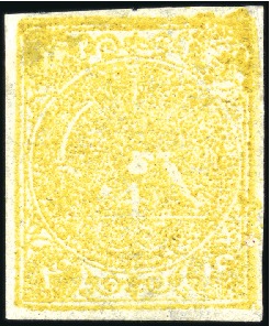 Stamp of Unknown 1876 4 Kran bronze yellow, unused, Type A, close t