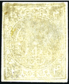 1876 4 Kran bronze light olive bistre, unused, Typ