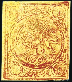 1878 1 Kran carmine on yellow paper, Type B, unuse