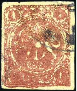 1878 1 Kran bronze red on yellow paper, Type B, us