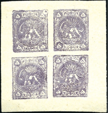 1878-79 5 Krans greyish purple, Type AD/CB, unused