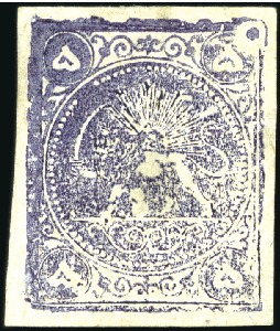 1878-79 5 Krans blackish purple, Type A, unused, g