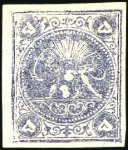 Stamp of Unknown 1878-79 5 Krans blackish purple, Type C, unused, g