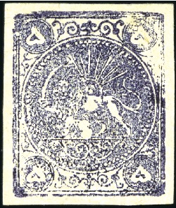 Stamp of Unknown 1878-79 5 Krans blackish purple, Type D, unused wi