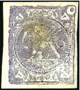 1878-79 5 Krans purple bronze, Type A, unused, cle