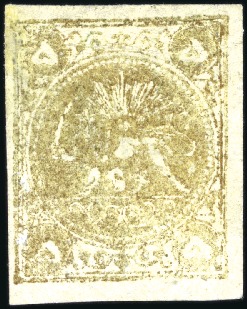 Stamp of Unknown 1878-79 5 Krans gold, Type C, unused, clear to lar