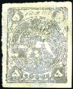 1878-79 5 Krans bronze greyish blue, Type B, unuse