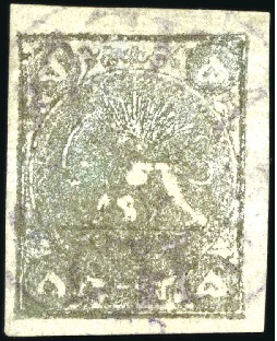 1878-79 5 Krans bronze grey green, Type C, used