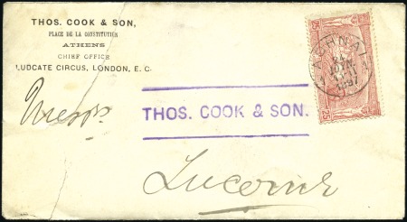 1896 Athens: 1897 (Jun 24) Thomas Cook advertising
