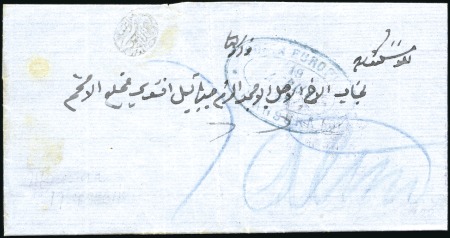 Stamp of Egypt » Posta Europea 1862-64, Group of 3 covers incl. 1862 (Oct 19) cov