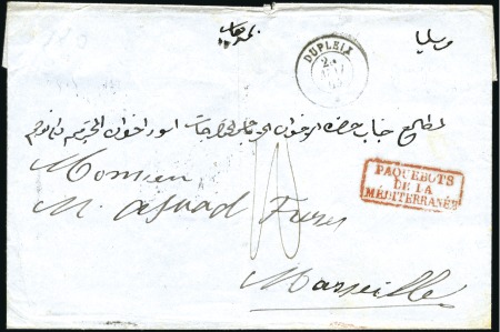Stamp of France » Poste Maritime - Lignes DUPLEIX & GANGE: Càd du 28 MAI 64 pour le premier 