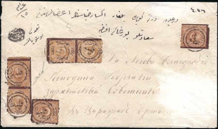 Ottoman Post Offices