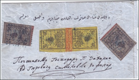 Stamp of Bulgaria » Turkish Post Offices Ottoman Post Offices